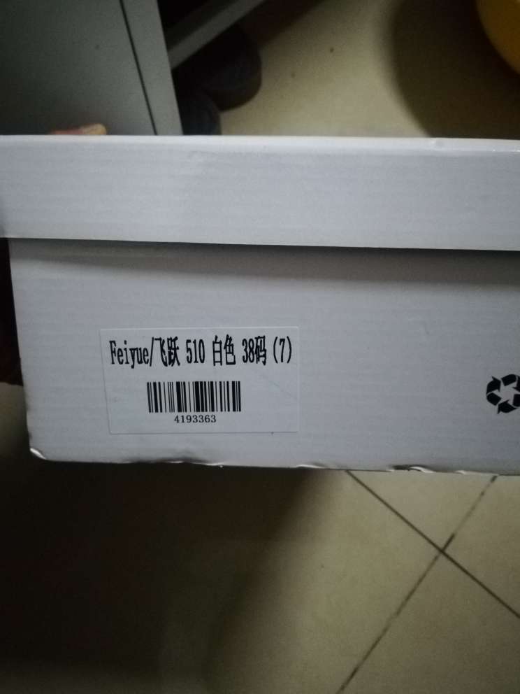 鞋子很漂亮,我三十九的脚,买的三十八码结果小了一点,第一次申请了换货,自营的售后效率还是很高的