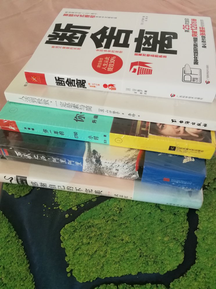 超级美的一本书就是包装也太简单粗暴了就一个袋子书角都磕坏啦希望以后改进好好读书,就这样磕坏了里面的景特别的美有机会还是要去走一走