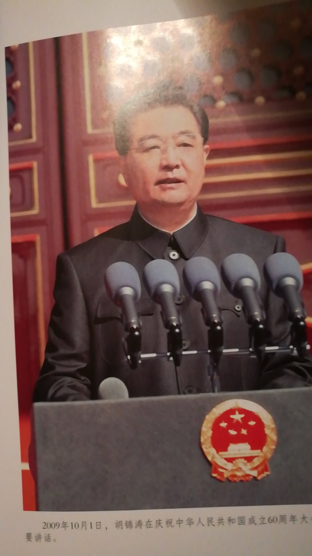 书是正版的,字迹清晰纸质很妈,内容祥实,很适合党员和群众学习。的服务态度很好,解决问题快速不拖延,物流速度很快的。非常满意。