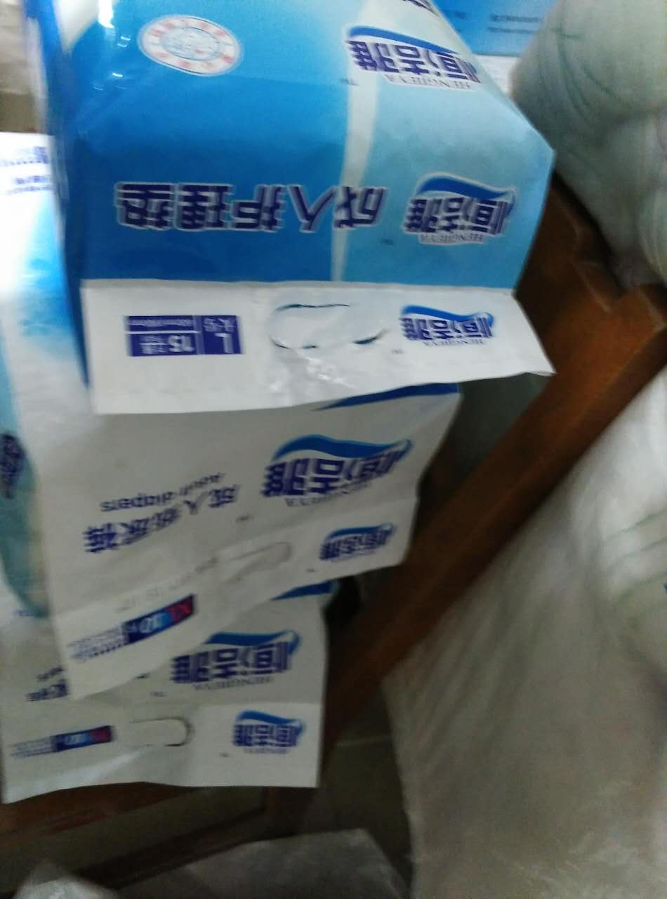 老人用,非常方便