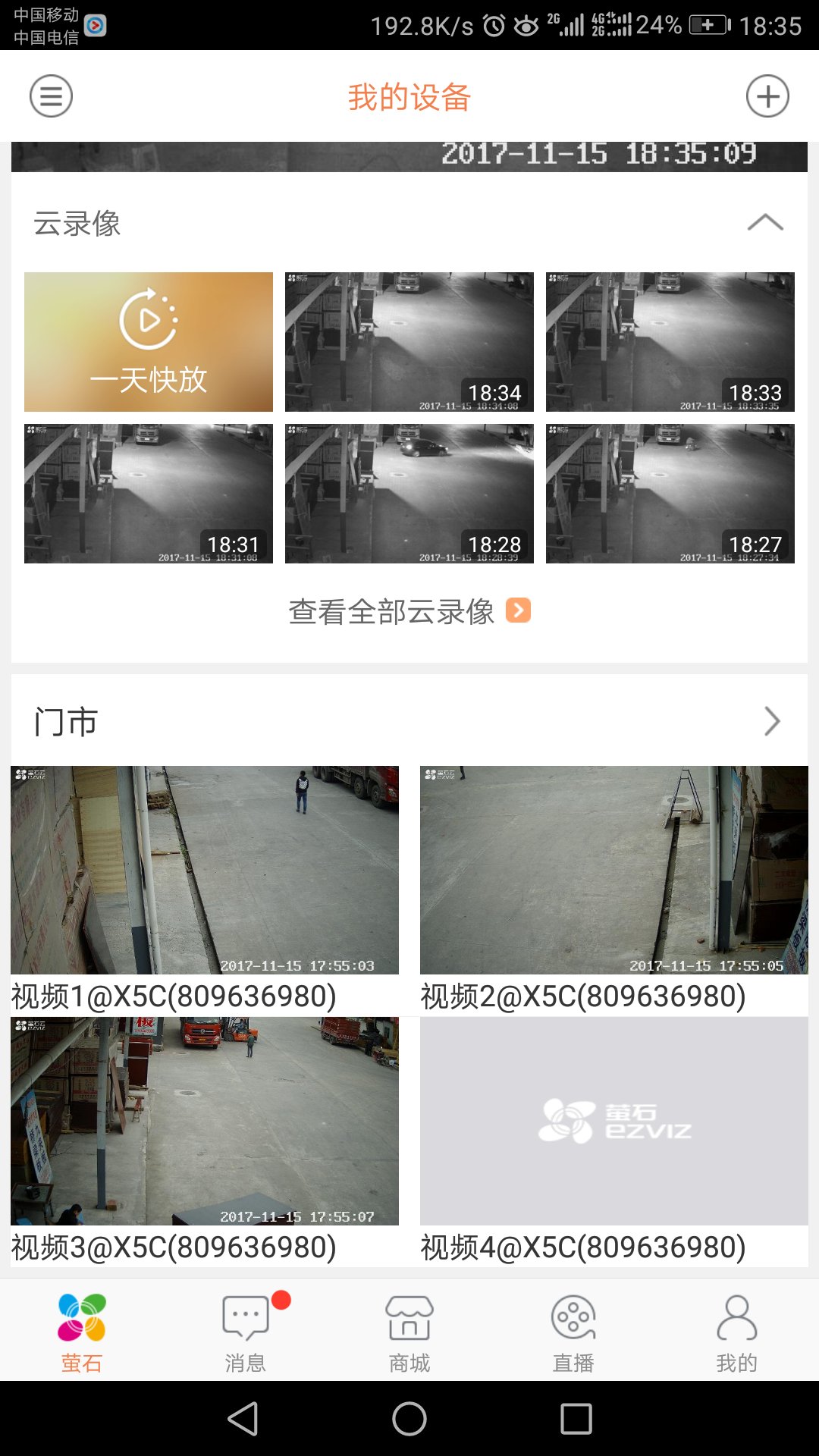 超好,清楚,除了wifi接受没有说的那么好,90分的信赖度