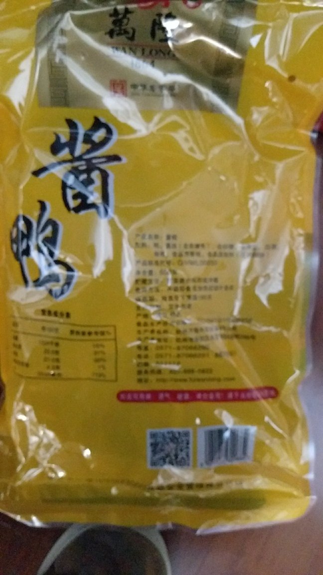 老字号,多吃买,味道不错