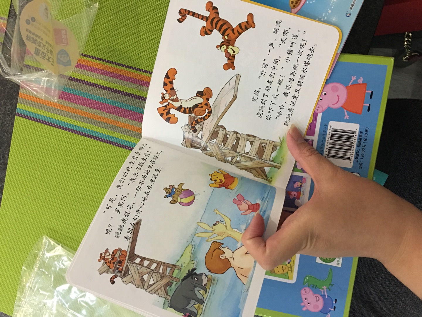 很薄的小故事书,适合睡前故事,内容丰富有趣,讲道理提高宝宝思维能力,就是塑料袋邮寄过来外皮都磕破了,还好里面无损,现在宝贝还小还得防止他撕书,不过赶上满减活动还是很合适的