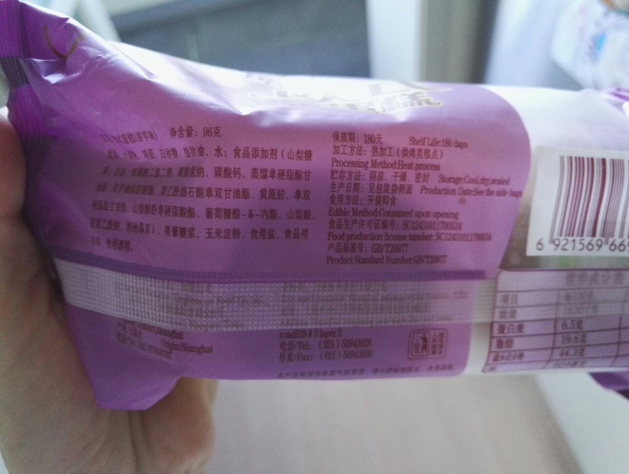 圣诞节给孩子买来当礼物的!有的内容对于快四岁的孩子来说略难。但书的质量很好,不是那种反光的纸,不损伤孩子眼睛,内容多是迷宫和涂颜色,贴纸,孩子还是挺喜欢的
