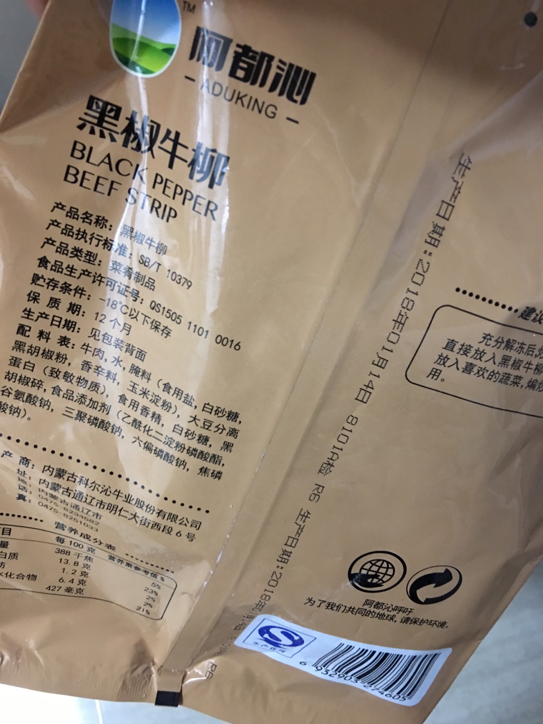 还不错,省事每次炒个一袋方便。