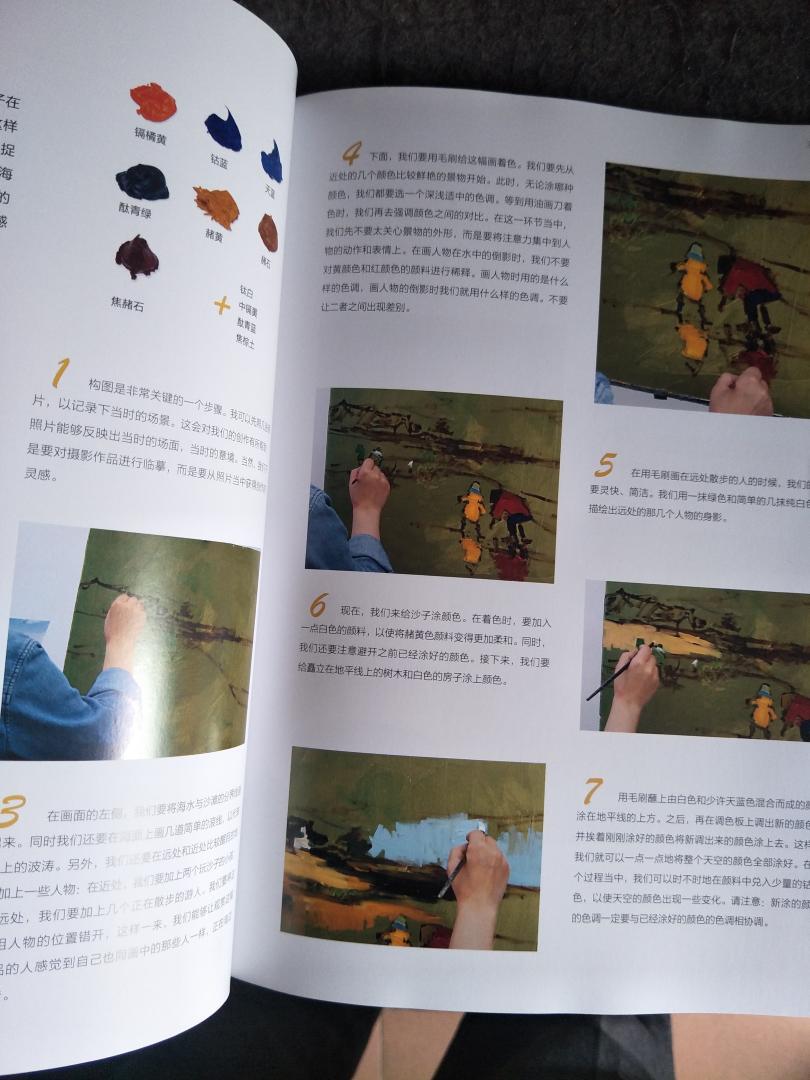 《西方经典美术技法译丛:油画刀技法》是教你用油画刀作画的书。油画刀作画是一气呵成的艺术,绘制效率高且效果出众,吸引了许多美术学习者。但刀不同于传统画笔,初学者使用油画刀时可能会遇到种种问题。《西方经典美术技法译丛:油画刀技法》对油画刀技法进行了系统完整的介绍,从作画之前的材料选择、作画过程中的手法技巧,到收尾阶段的工序都一目了然。作者以9幅风格、主题各异的作品为例,通过细致的分步讲解,详细介绍了油画刀作画的各方面技巧。跟随这本书,你能循序渐进地了解和掌握油画刀技法,体会到抹刀随着画布抖动时的美妙。