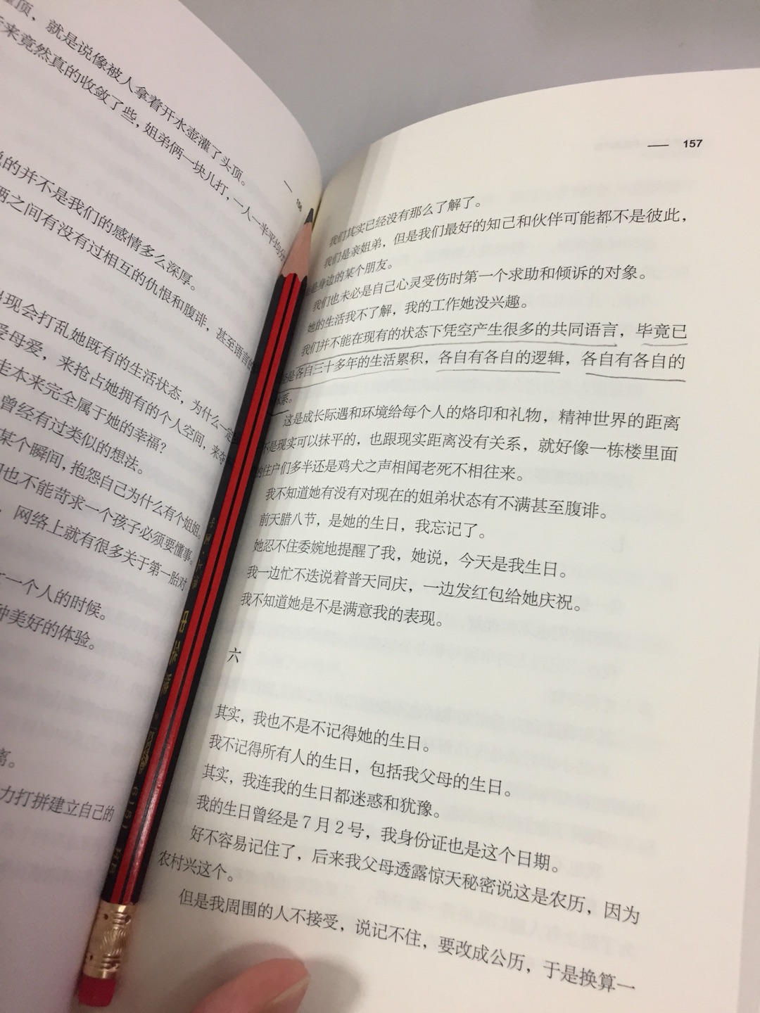 隐约让我想起《读大学到底读什么》我们不需要生搬硬套的解说,不需要胡编乱造的故事,一碗正宗的心灵鸡汤从来都是走心的。虽然毕业已经七年了,但是我们不能忘记初心,为你加油!三十岁应该更加努力!