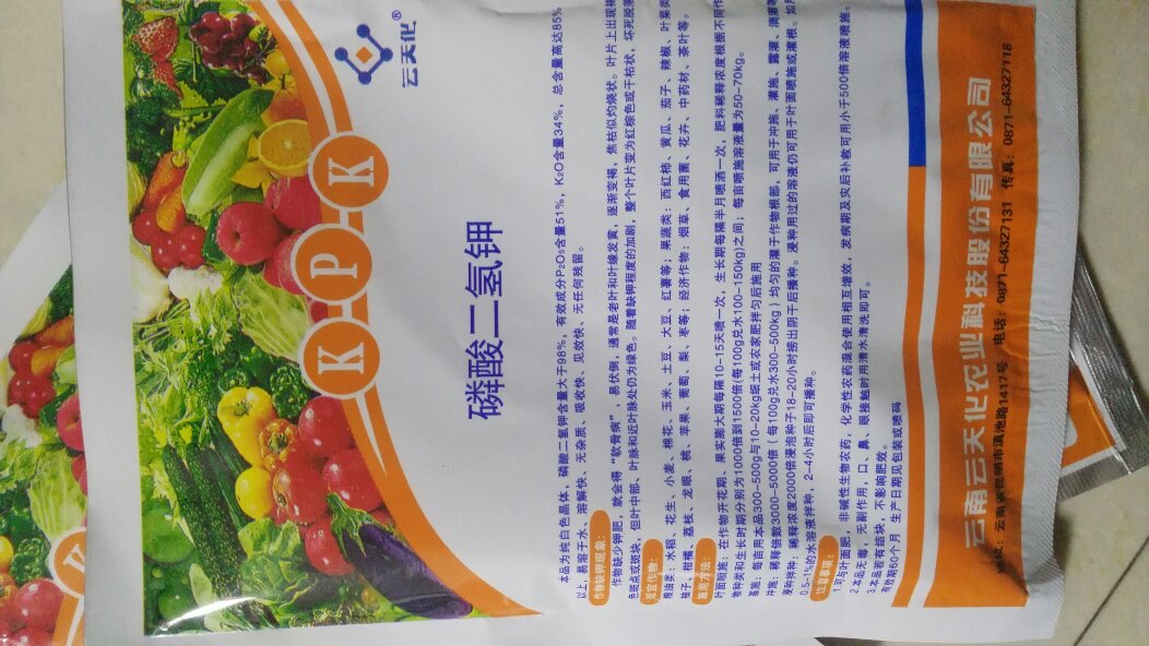 双十二优惠一下子买了很多,配送快,东东优惠,现在还挺满意,使用效果以后再追评。