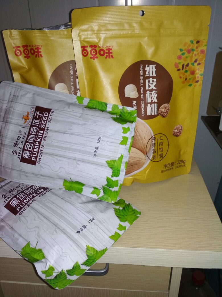 宝贝今天中午收到打开看,包装很漂亮,吃了一点味道也不错,快递服务更是不用说了,很好,全好评,五星。