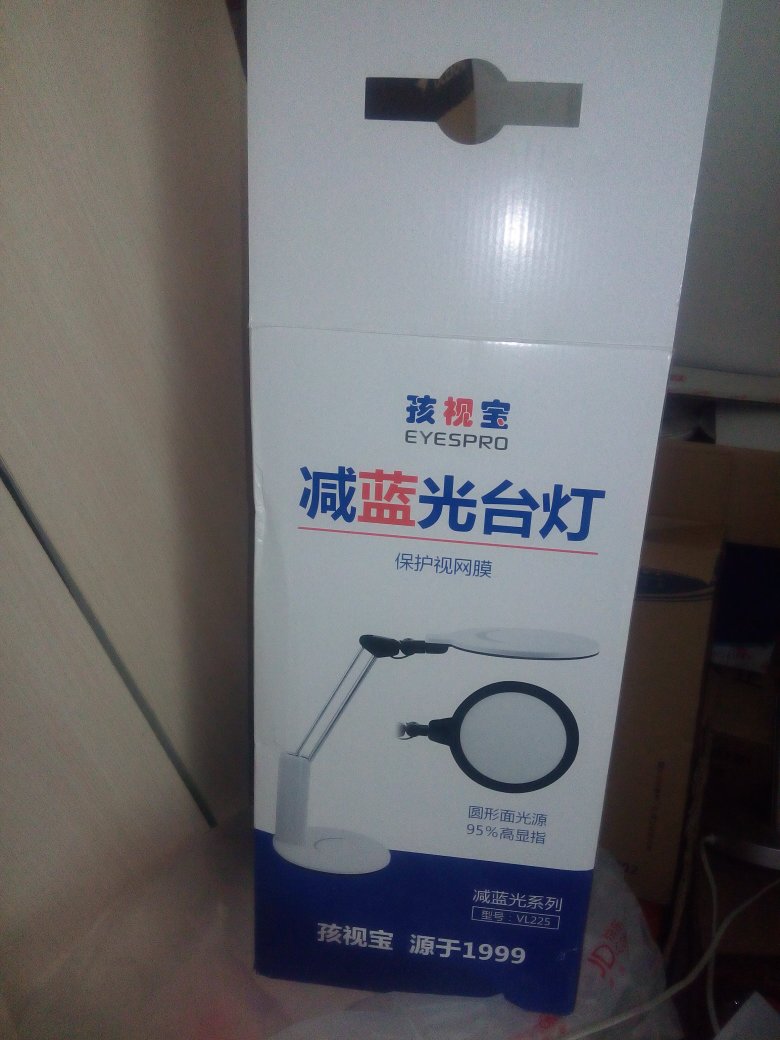 台灯的光很日然,不刺眼,真的很好。这个品牌真棒棒,有需求还是买此品牌的台灯,真棒棒!!送货非常快!支持,赞赞赞!