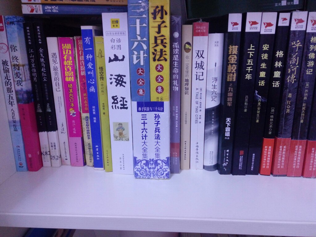 一直在直营买书,性价比很高,物流也蛮快,关键是书质量很好,不像是盗版的!书还没有看,目标是先把书柜填满,留着以后慢慢看!
