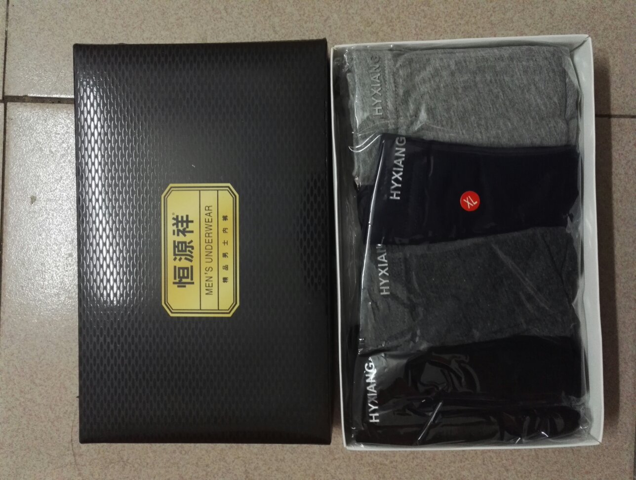 买的内裤一直以来都是买恒源祥的,一套4条能穿一年,也给老爸一起买了?!