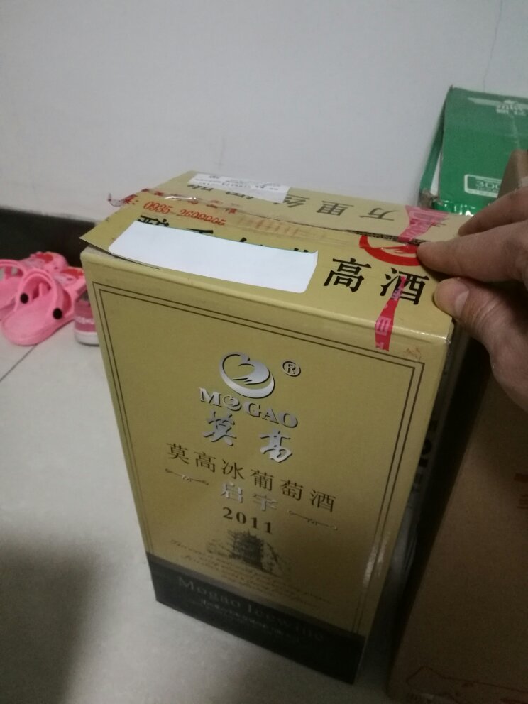 速度就是快,上午下单,定的精准达,九点多就到了。这就是一直信赖的原因!