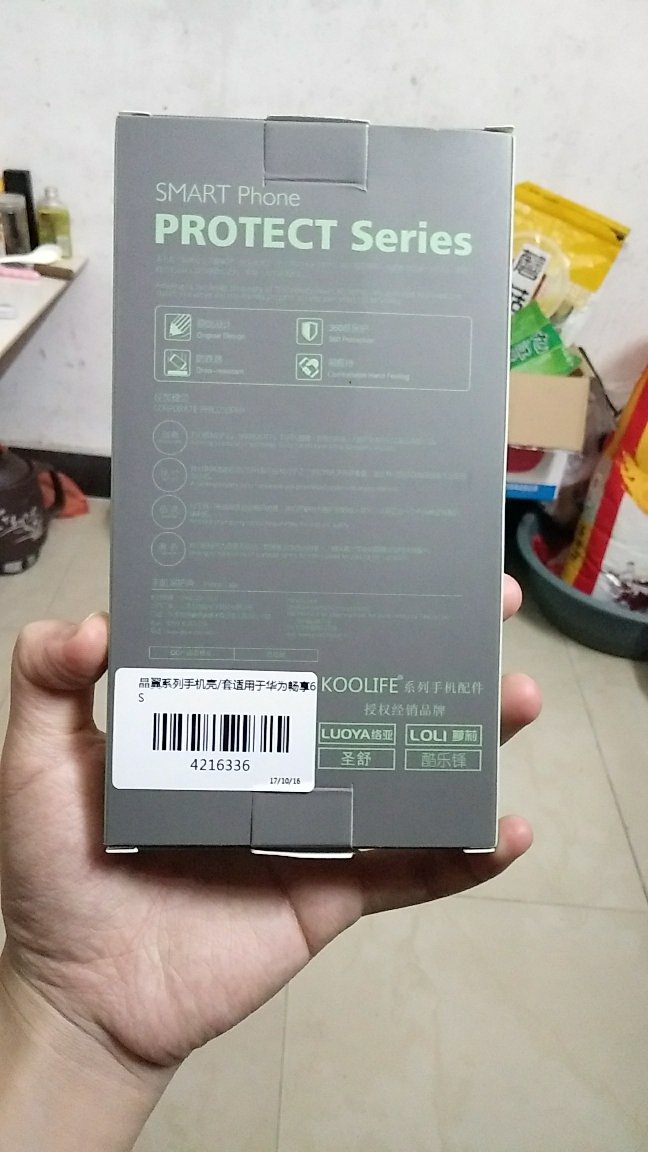 手机壳很标准,套上去很合适,点个赞吧