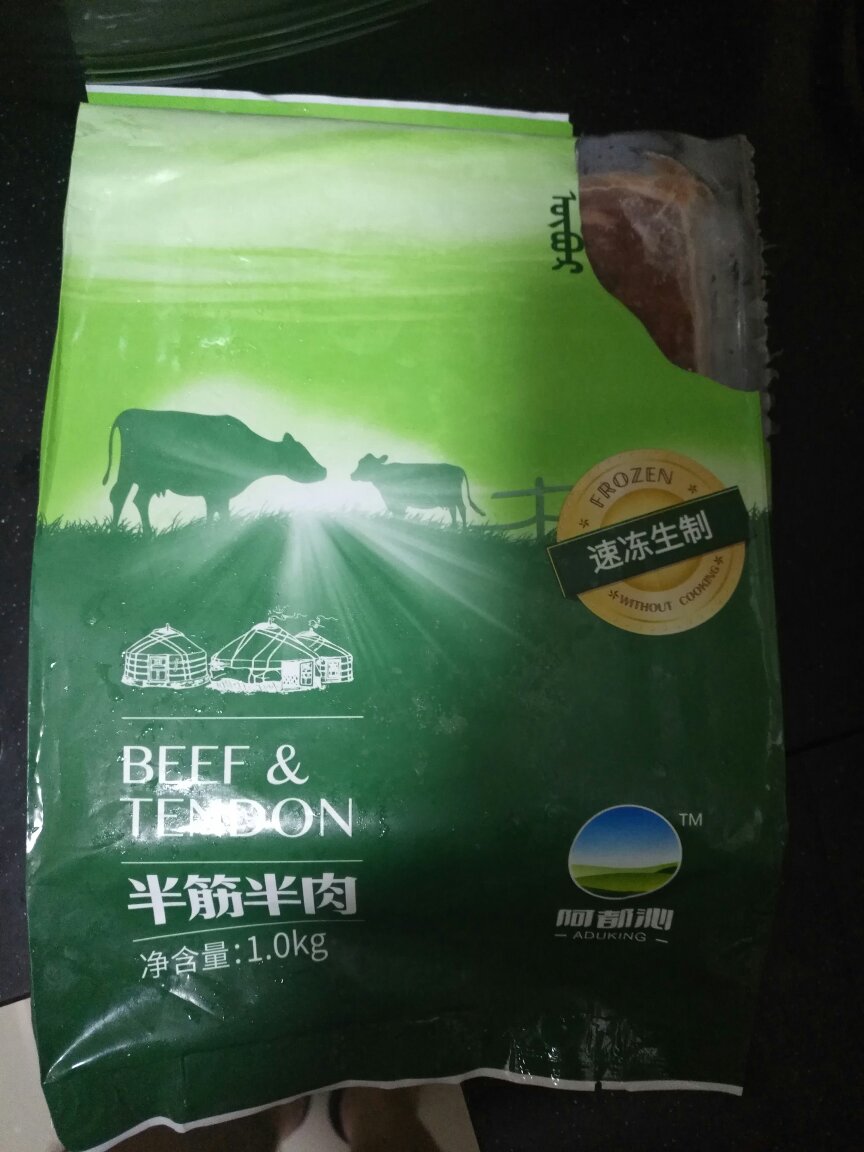 价格非常实惠,生产日期很新,肉质鲜美,柔软,适合老人孩子食用。