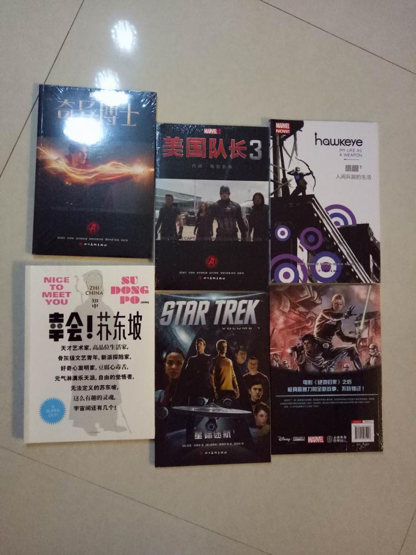 从“复仇者”大电影中突围而出的闪耀明星克林特·巴顿——也就是自力更生的英雄鹰眼——为了正义……和屋顶上好吃的烧烤而战!在少年复仇者凯特·毕肖普的陪伴下,他放下了自己“地球英雄”的身份,稍事休养。马特·弗拉克森和戴维·阿哈(《不朽铁拳》的创作者)重新聚首,为我们讲述这位用箭的复仇者的故事。巴顿和毕肖普的组合,不仅意味着我们有了两位鹰眼,还意味着双重的麻烦!