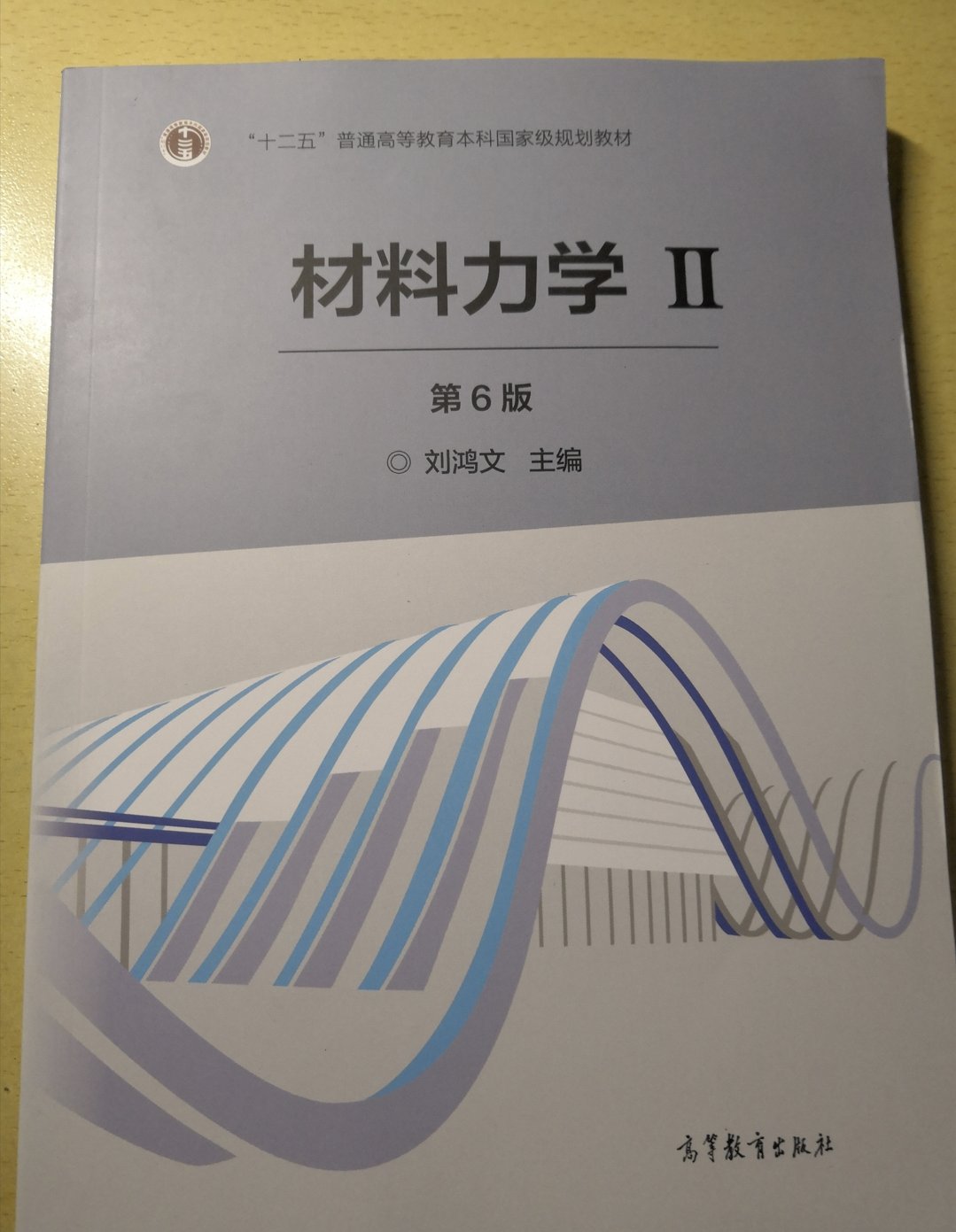 快递一如既往的准时迅速。书是正版那是肯定的,自营的质量还是可靠的,就是有些褶皱,应该是因为我是趁着优惠活动买的吧,但问题不大,还可以接受,只是有点心情不快。