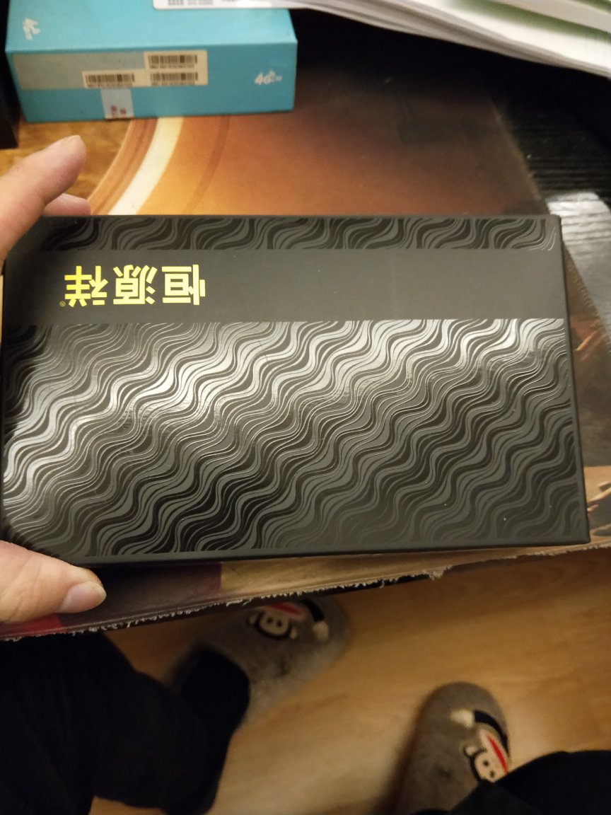 还可以