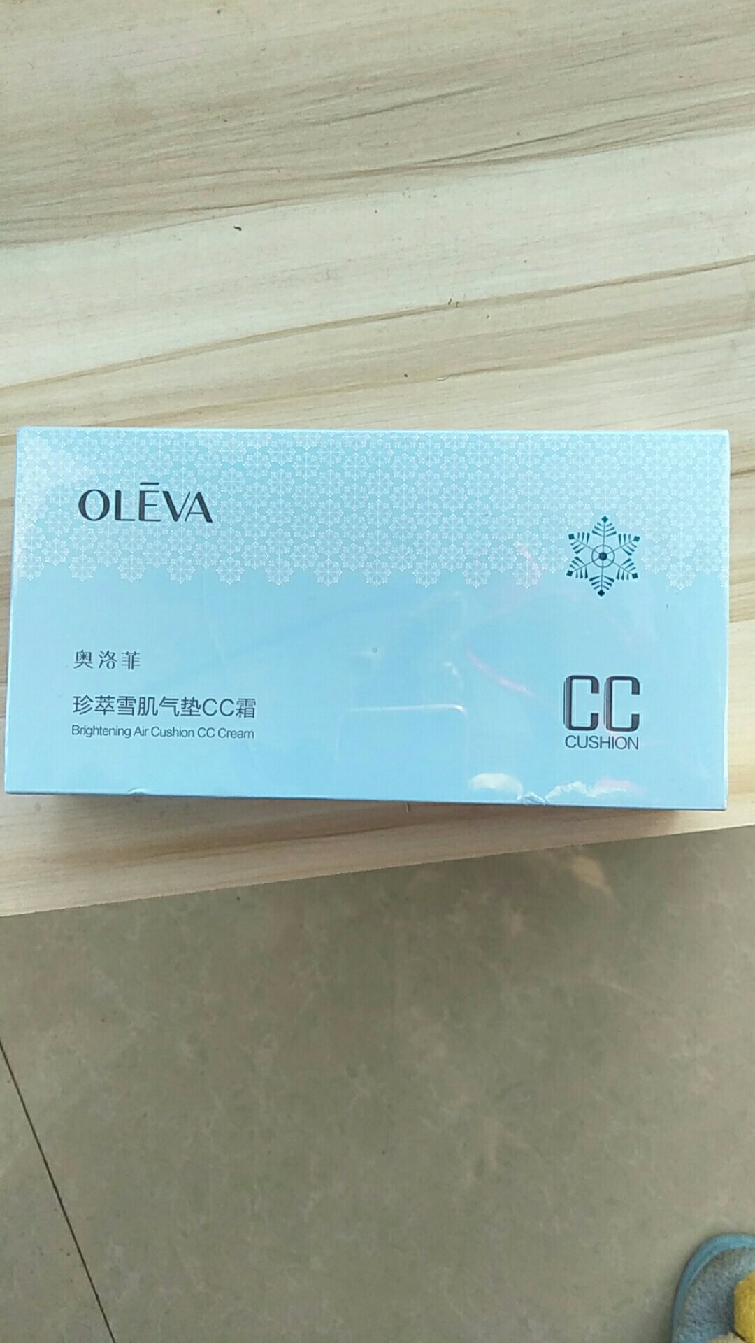 包装挺上档次的,还没用,用了再来评价。