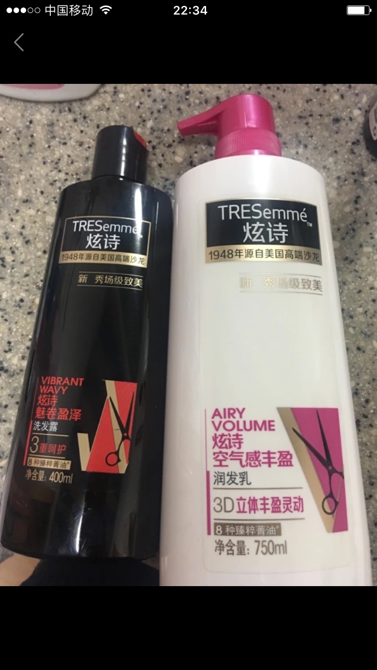 发货很快,这个牌子是联合利华旗下的新品牌,正在做推广吧,我看旗舰店双十一双十二也非常优惠,是以这种大额满减券的形式做活动,一瓶这么大的护发素算下来十来块钱,还是很划算的。
