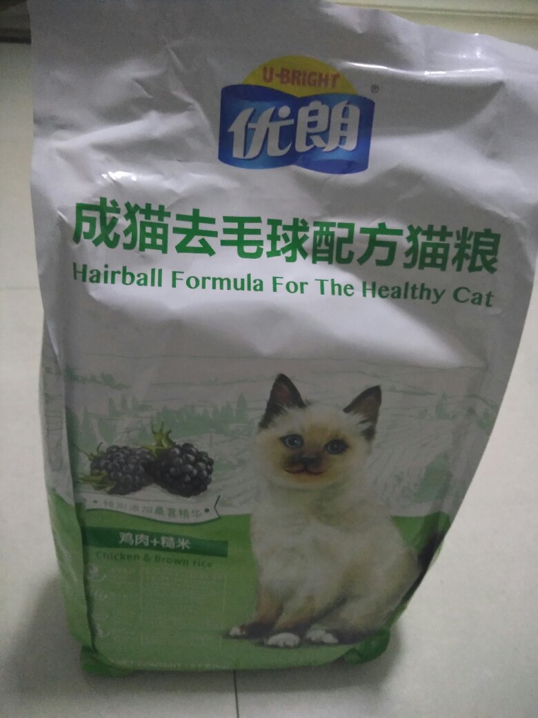 活动时候囤的,还没吃,感谢送货小哥给送上楼