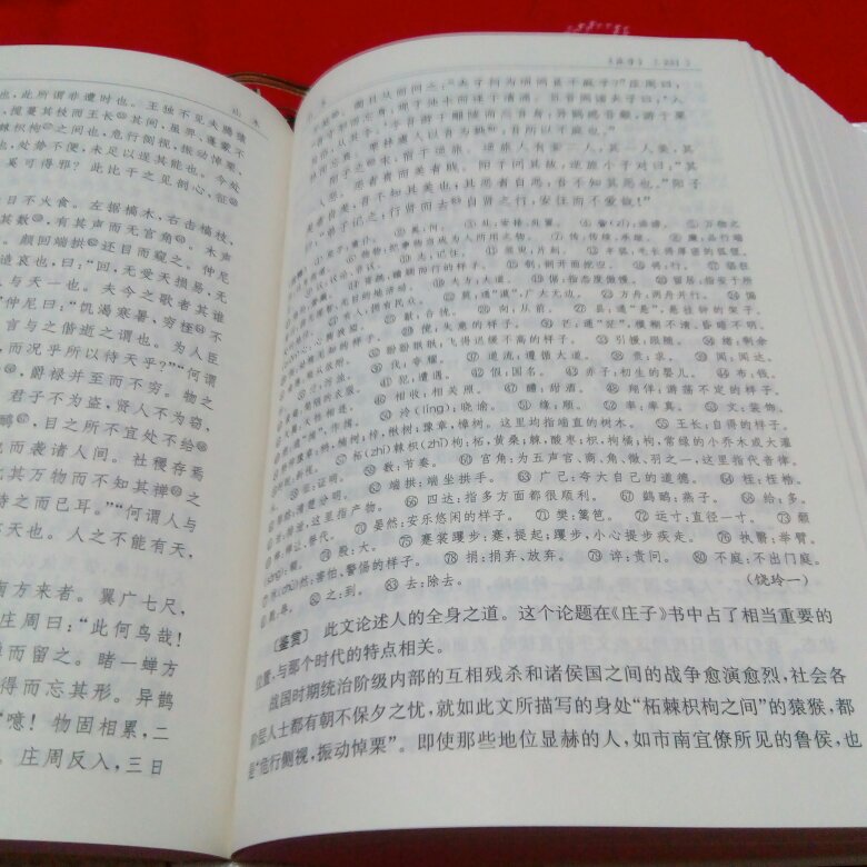 搞活动时,买了不少这类鉴赏系列的书,感觉还可以。如果不搞活动,感觉这书太贵了。虽然知识无价,但也要让爱书的人买的起啊!因为买书也是持续投入的。