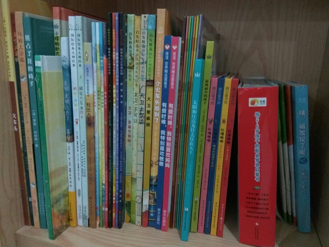《熊占了我的椅子》 可怜的小老鼠,一只大熊占了他的椅子!熊那么大!别人没有办法再坐了!小老鼠想方设法让大熊离开椅子:狠狠的瞪他、用鸭梨吸引大熊!穿着内裤从箱子里蹦出来!可是都失败了!大熊依然坐在椅子上不下来!最后小老鼠只能失望的离开了!可是,小老鼠刚离开,大熊就离开了椅子回家了!可是大熊回到家看到了小老鼠躺在了他的床上了!他没办法躺在自己的床上了! 其实大熊和小老鼠完全可以和平相处的!小老鼠可以坐在大熊的腿上,坐在椅子上。大熊也可以和小老鼠一起躺在床上!不论是动物还是人,都不能那么自私,要学会和平共处,懂得分享。告诉肉,小朋友们在一起玩耍,可以互换玩具玩。一份快乐分享给大家,就可以收获更多的快乐! 这本绘本里,小老鼠的暴跳如雷却渺小和大熊的呆萌高大形成强烈对比!可爱如它们,平添了几分乐趣! 亲子阅读,让孩子爱上阅读!