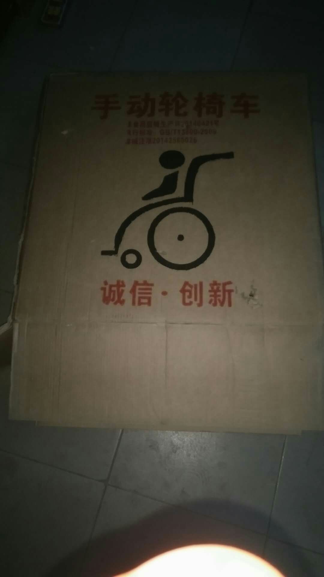 外形比较好看,性价比高,轻便灵活许多。收到后是已经安装完毕,折叠起来的,打开就可以使用?如图所示,大家可以比较一下。缺点是轮椅宽度较窄,老人坐久了会不舒服、这款轮椅轮椅是这种小的,适合推着移动方便轻巧,不适合自己手推移动,要根据自己情况综合考虑购买。