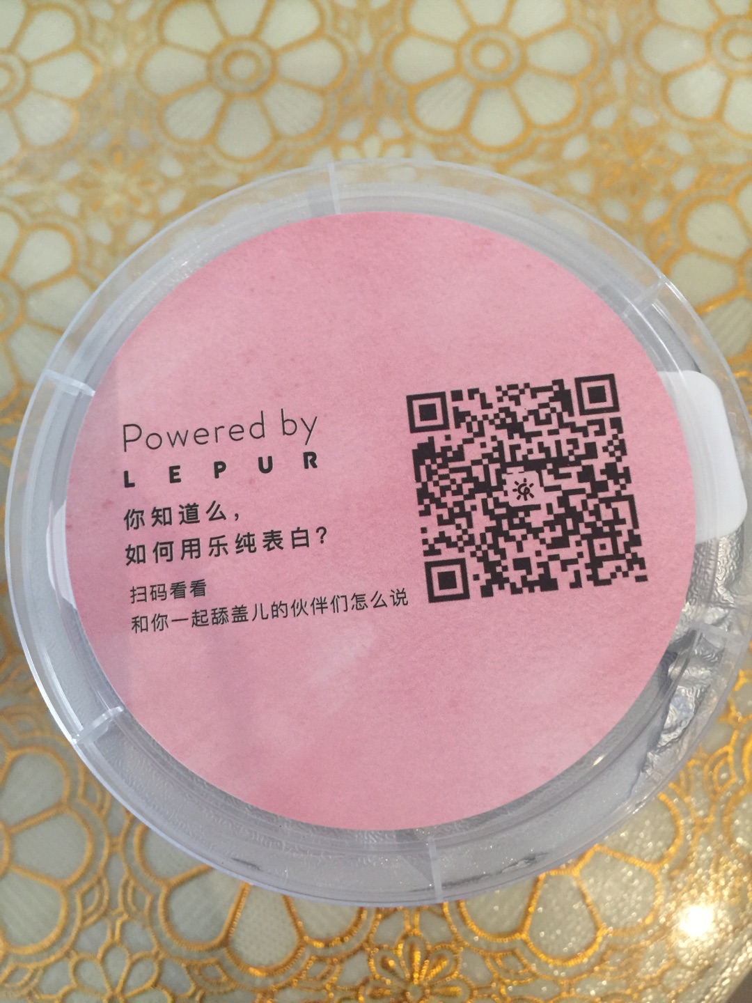 玫瑰和椰子味道很浓,真的很好吃,酸奶也浓稠,就是少了点,不过瘾