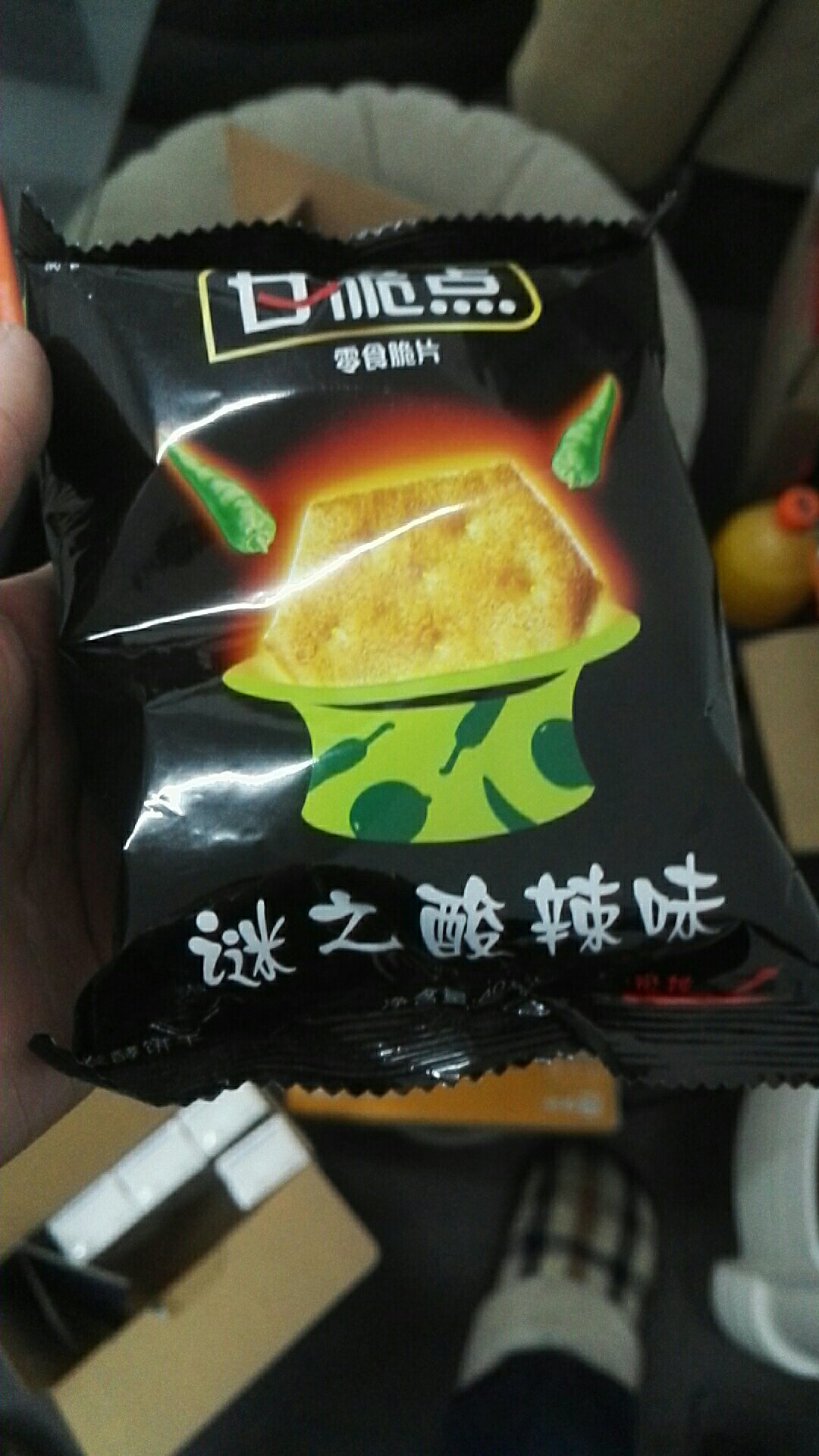 分量少,又难吃,,,,,不建议买!!!!