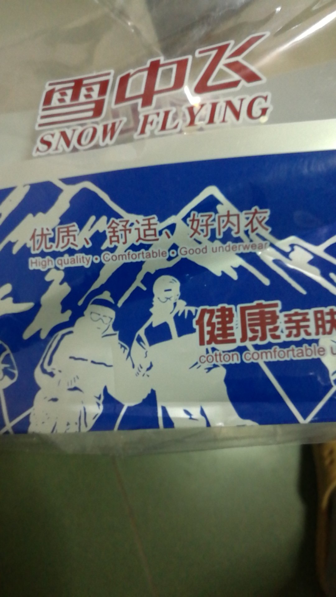 很好,质量很好,,物流很快,一直支持!!!