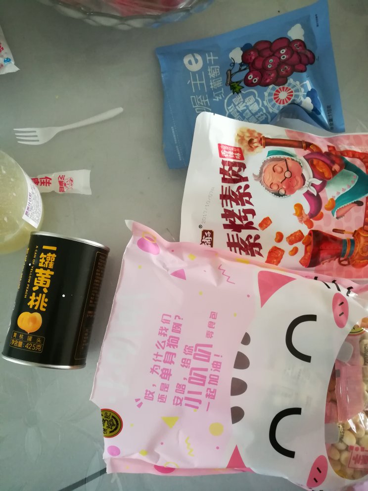 快递服务没得说售后服务有待提升商品本身不咋的原来打算给孩子吃但是和阳光少女还是有大差别