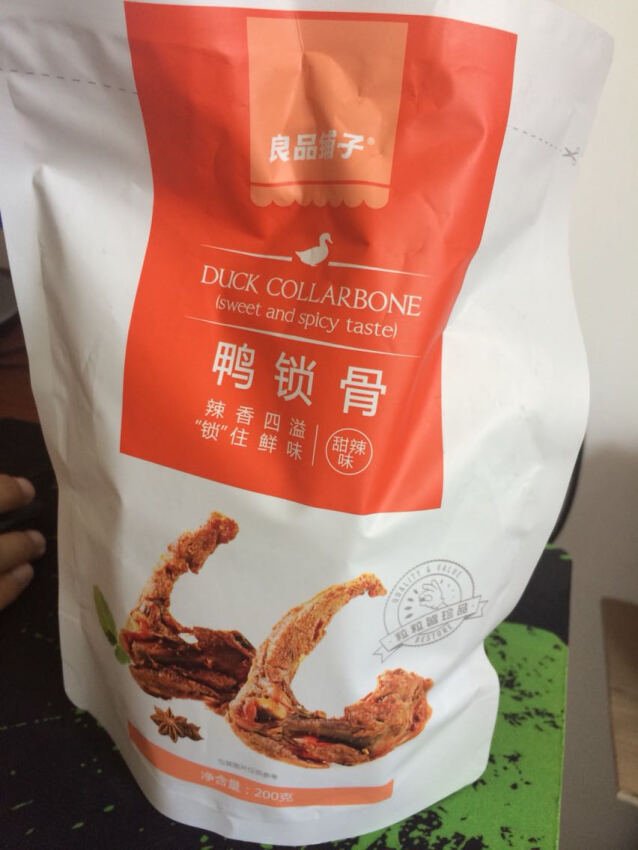 经常在上买东西,已经买成钻石会员了,每次买的东西总会感觉有那么一点点不一样。这个还不错还不错