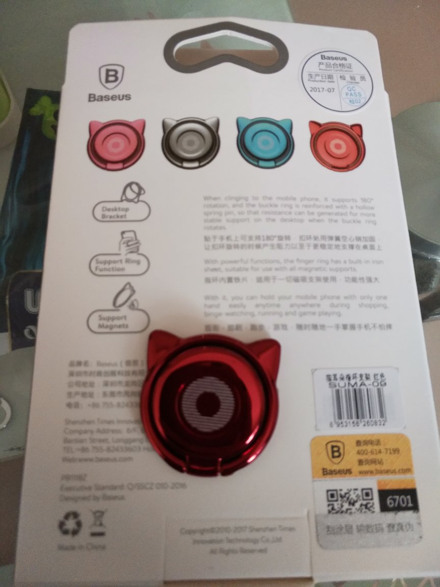 不够两个月就这个效果了,唉…以后还是不买这个了