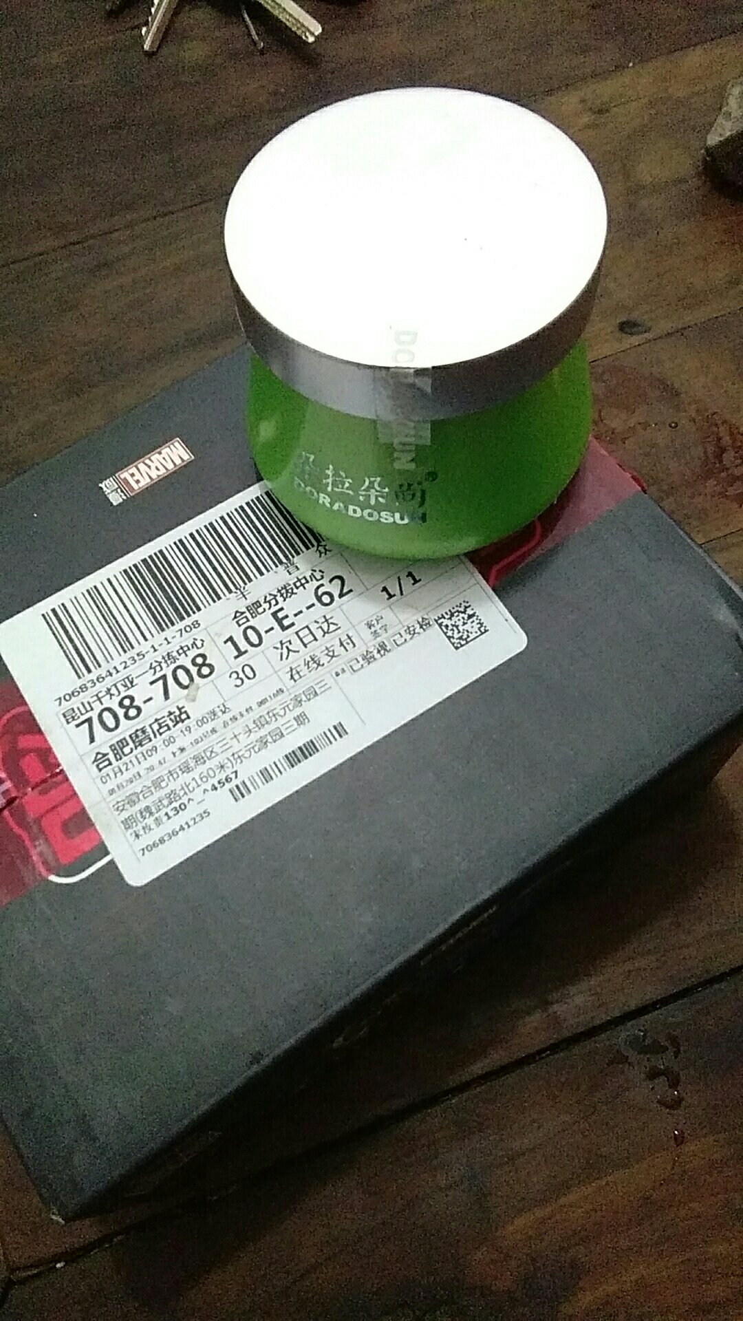 很好用