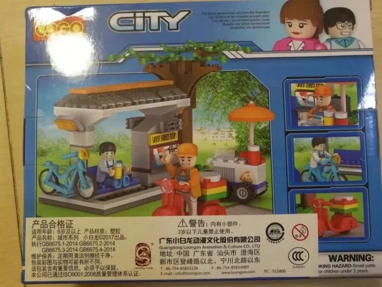 送外甥的生日礼物,希望他开心每一天!