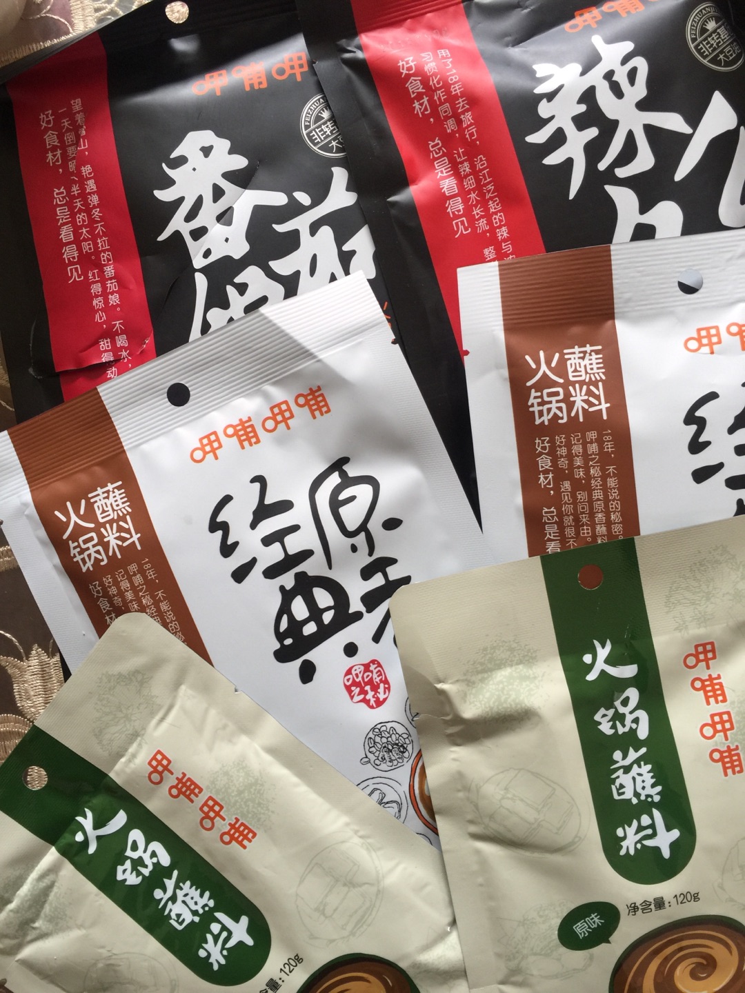 呷哺呷哺