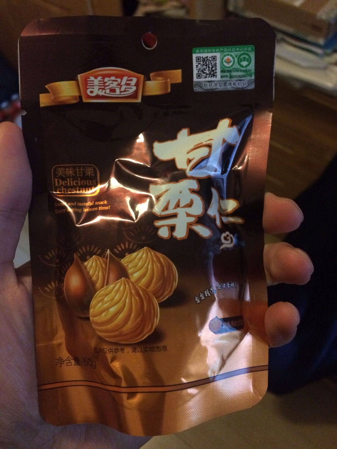 还可以,物流真快,包装完整
