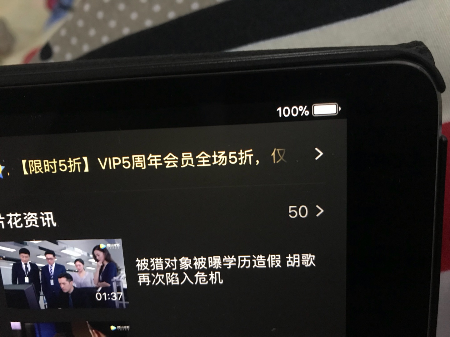 很服帖,很完美