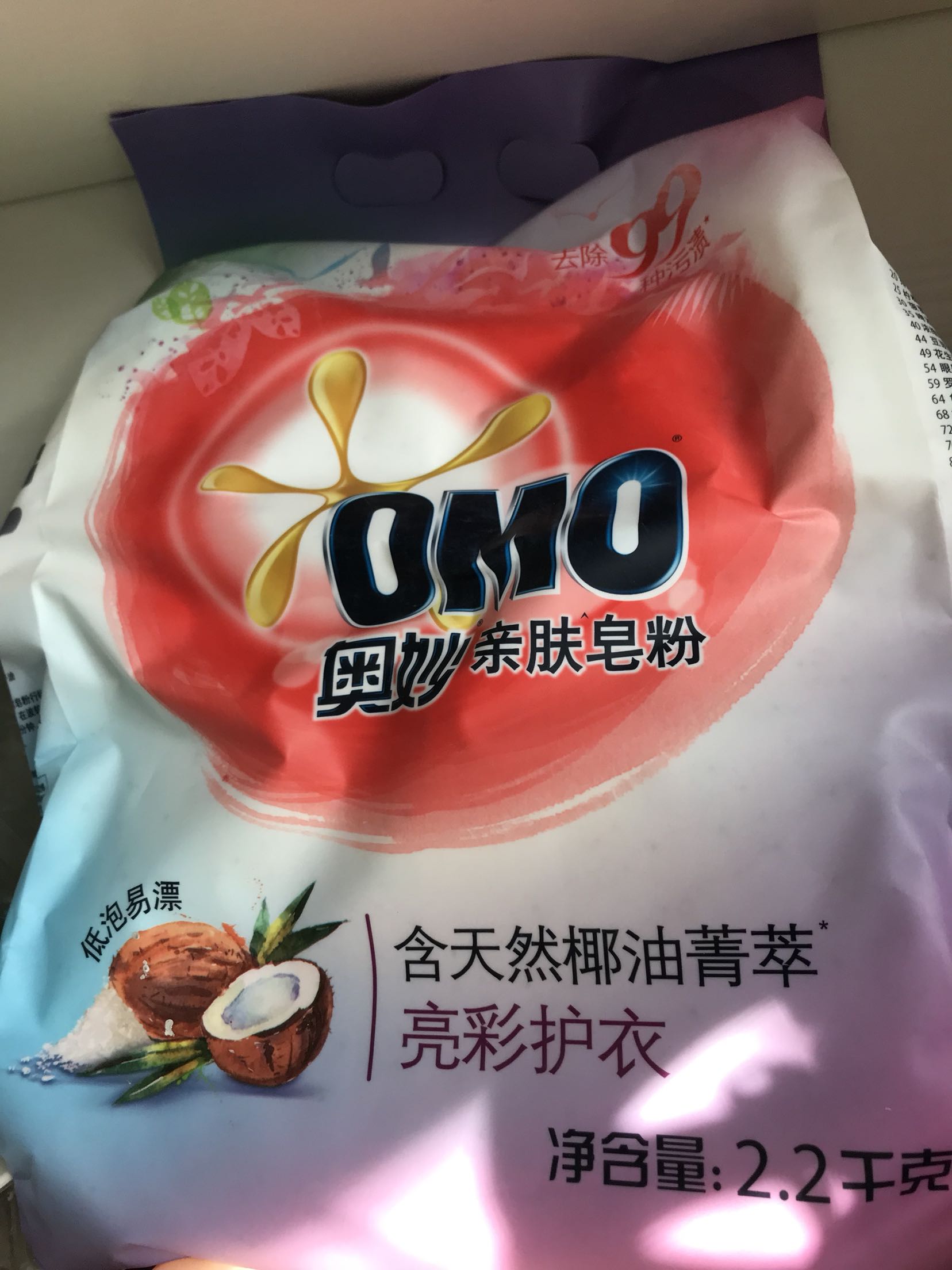 第一次用,试试看怎么样,不错的话会回购的