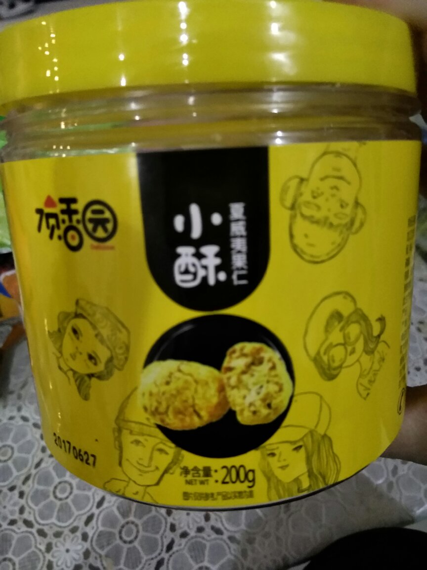 挺大一盒,味道还可以,酥酥的