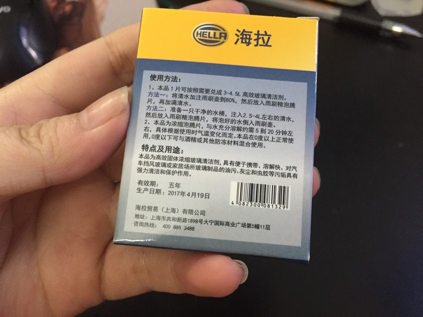 还没有用,挺小的