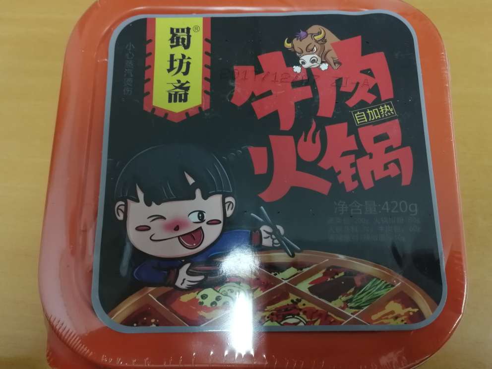 香辣蘸料能多给点不,粉有些硬。。。。