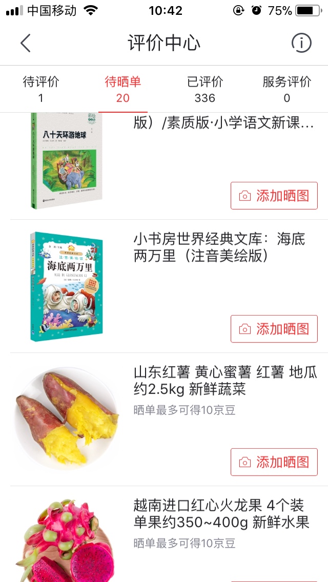 国家食品质量指标标准,一般包括感官指标、理化指标和微生物指标,按食品和农副产品加工行业分为几十个专业,分别制定,以确保食品无毒、无害,符合应有的营养要求,并具有相应的色、香、味等感官性状。