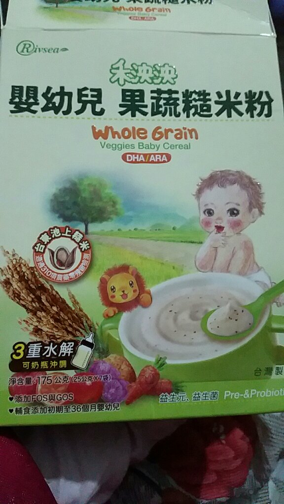 感觉是假货 和实体店的不一样