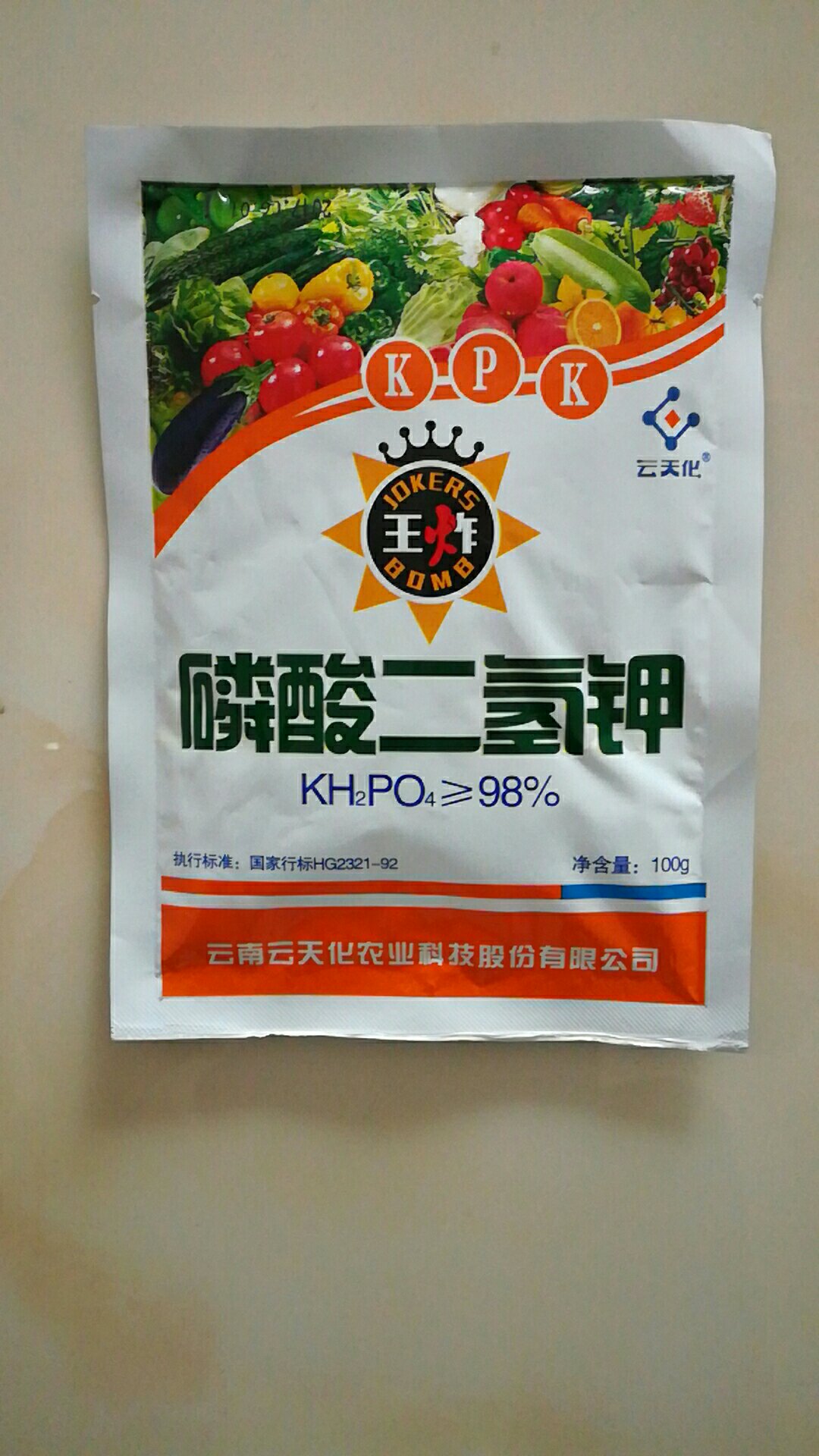 搞活动买的,价格相对实惠,效果还待检验