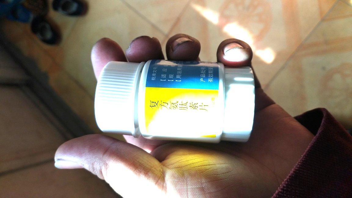 的快递速度真快,到处的包装完美