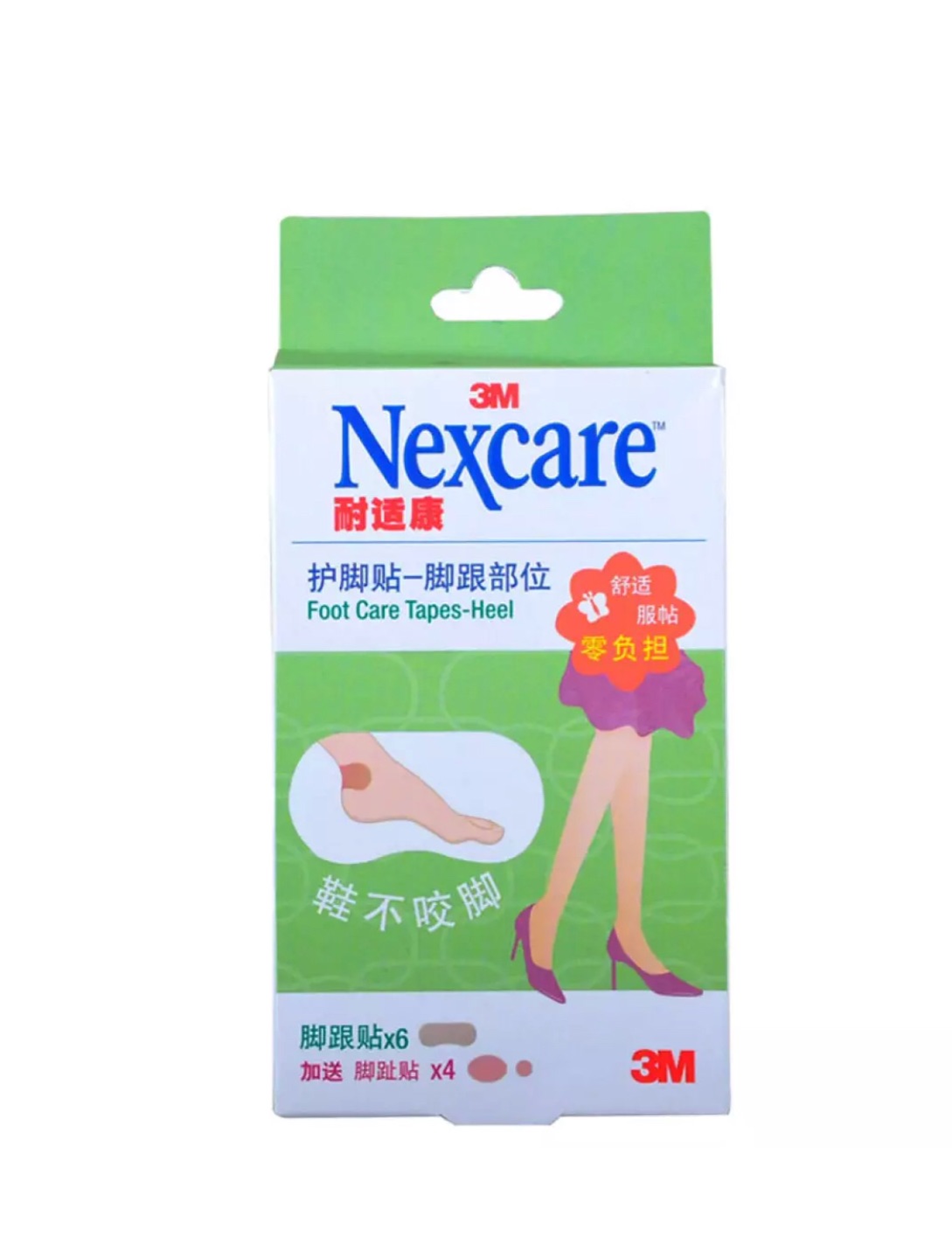 还没有用,不清楚好不好。也不贵。
