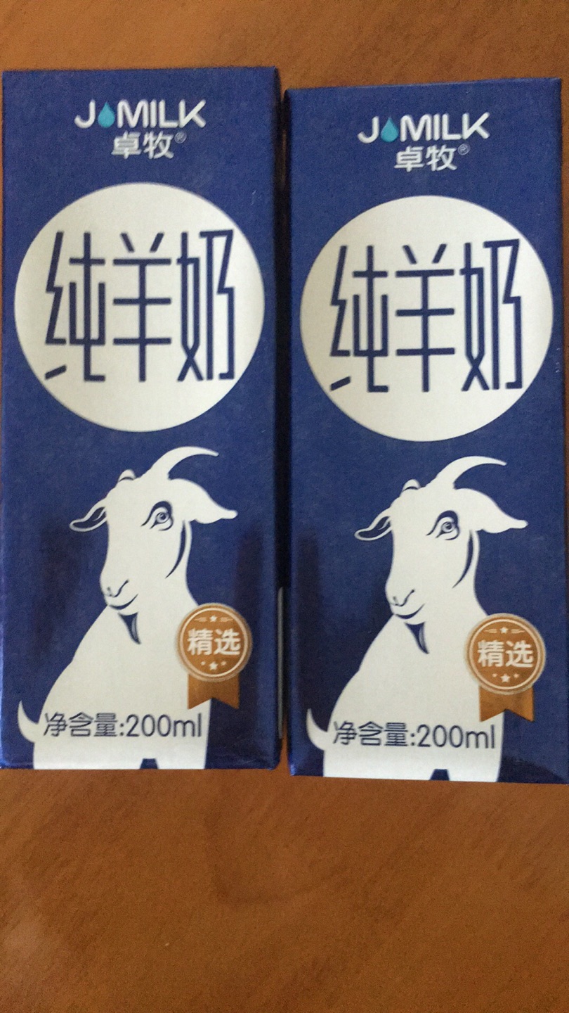 这个羊奶绝对是个好东西,放心购买哦。