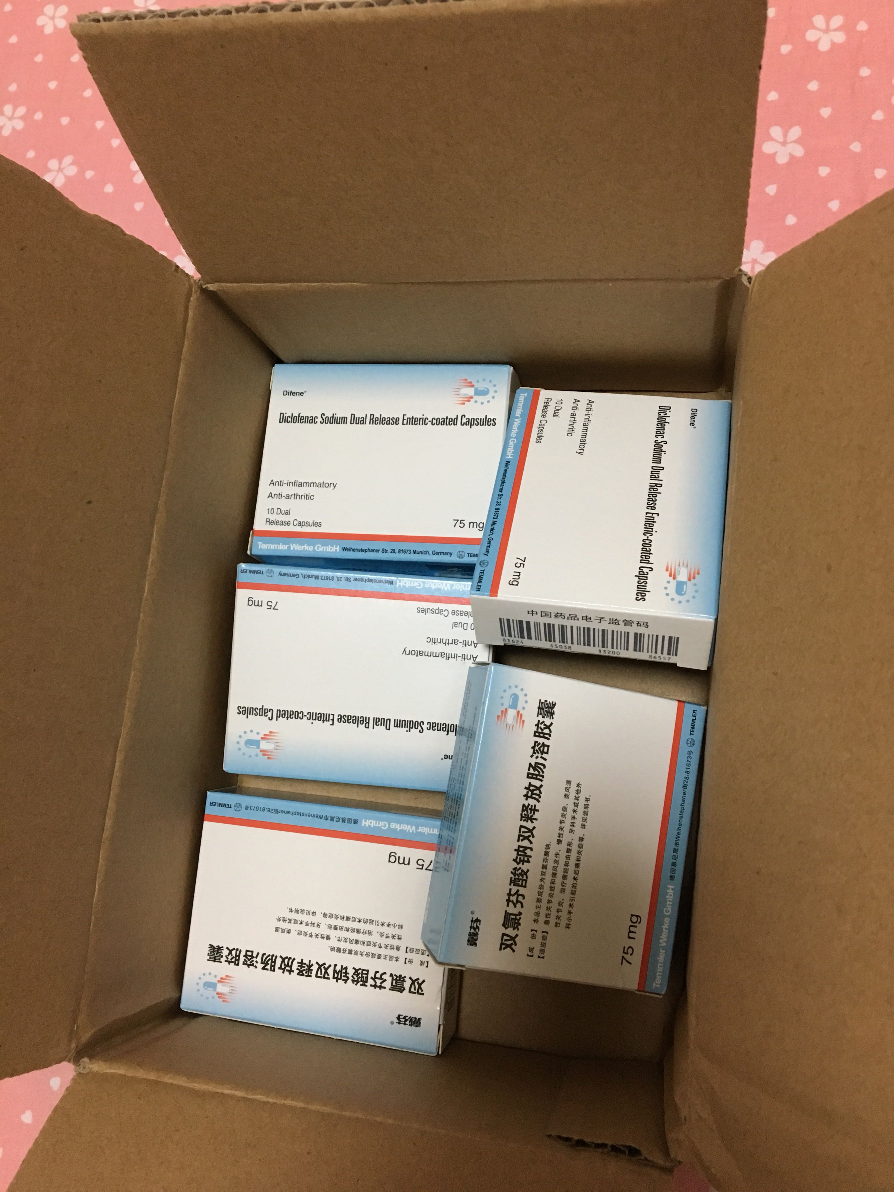 发货迅速,客服人员热情周到,药品货真价实。必须好评!